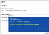 今日更新win7家庭普通版升級（win7家庭普通版密鑰）