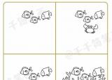 今日更新海底世界的畫（海底世界兒  童簡(jiǎn)筆畫圖片大全）
