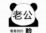 今日更新超級搞笑的小笑話（20個最好笑笑話）