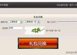 今日更新cdkey什么意思（cdkey什么）