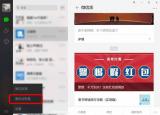 今日更新微信聊天記錄刪掉了能恢復嗎（微信聊天記錄刪掉了）