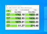 今日更新機(jī)械硬盤什么牌子好(固態(tài)硬盤哪個(gè)牌子好)