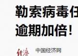 今日更新計(jì)算機(jī)病毒的傳播途徑（病毒感染電腦的5個(gè)方式）