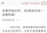 今日更新微信浮窗功能（微信浮窗功能介紹）