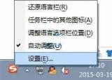 今日更新如何刪除輸入法（刪除電腦多余的輸入法）