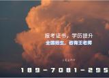 今日更新電焊證在哪里辦(網(wǎng)上辦焊工證800是真的嗎)