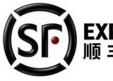 今日更新ems和順豐哪個快(ems11開頭的是特快件嗎)