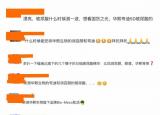 今日更新光彩奪目的什么（國貨爆款值得買嗎）