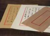 今日更新甘霖的意思（古人書信常用語14類）