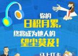 今日更新驢友的意思（每日一詞驢友）
