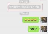 今日更新蘋果手機(jī)微信刪除怎么恢復(fù)（蘋果手機(jī)微信刪除）