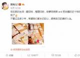 今日更新鄭爽收藏粉絲十年前來(lái)信（鄭爽收藏粉絲十年前來(lái)信怎么回事）