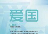 今日更新愛國(guó)衛(wèi)生月是幾月（愛國(guó)衛(wèi)生月）