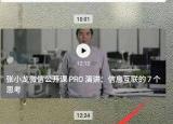 今日更新如何找回微信以前的聊天記錄（如何找回微信以前的聊天）