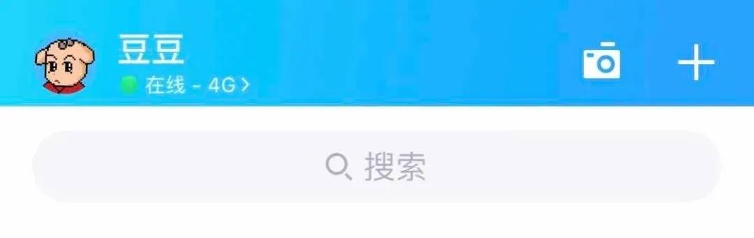 上線青少年模式，搖一搖、附近的人等功能受限