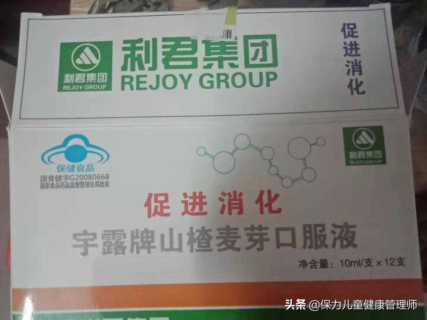 小兒積食如何辨證與處理？這8種常見消積的藥你用對了嗎