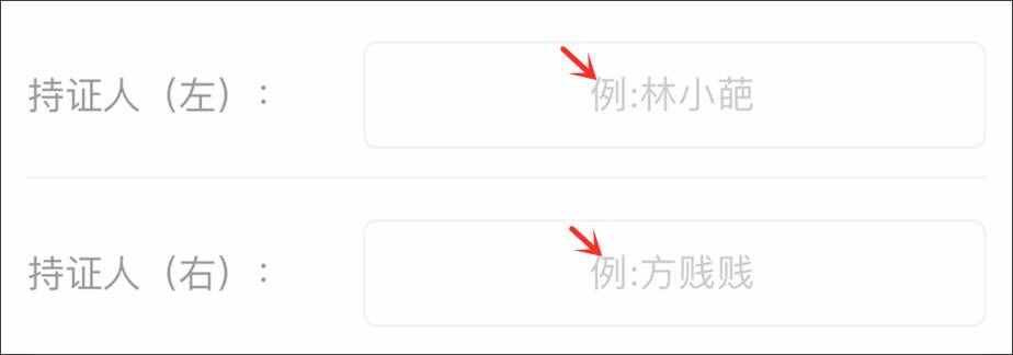 今天你結(jié)婚了嗎？結(jié)婚證一鍵制作，快來試試吧
