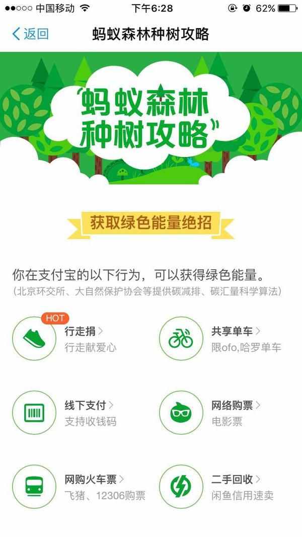 懷疑男朋友去做深夜多人運(yùn)動了？手機(jī)軟件可以查到細(xì)節(jié)