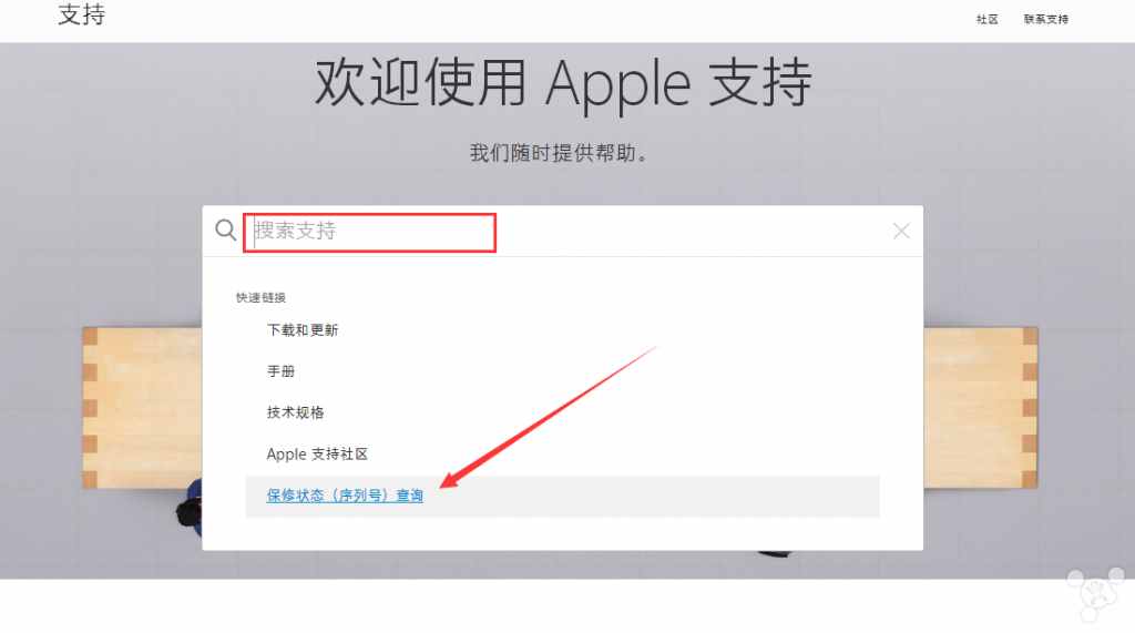 如何查詢序列號