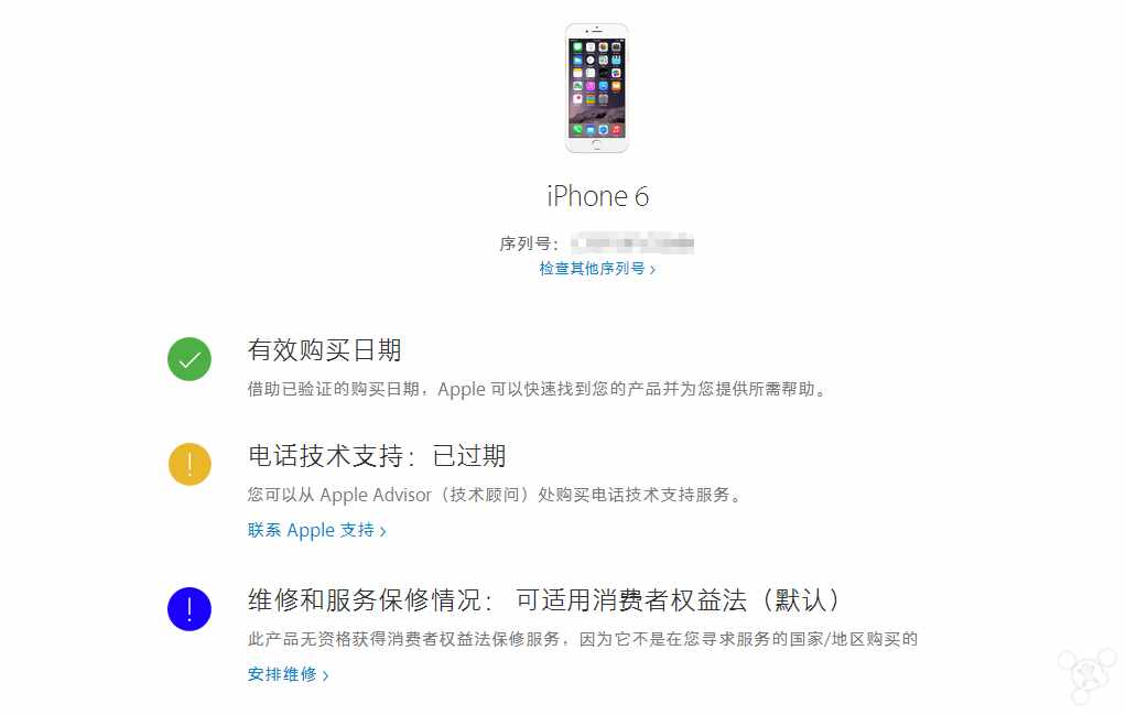 如何查詢序列號