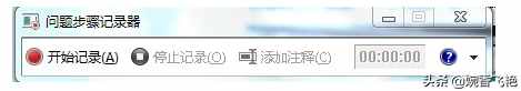 電腦操作基本方法，簡單實用，看完以后就不用求人了