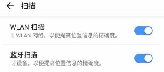 手機(jī)定位不準(zhǔn)確？這個(gè)細(xì)節(jié)設(shè)計(jì)別忘了打開