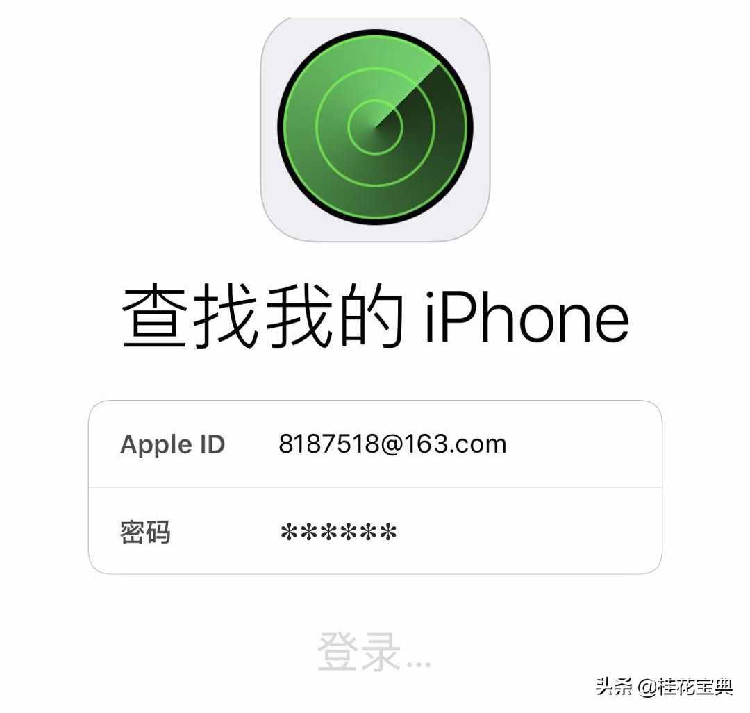 當找不到對方時如何獲取對方位置，只需這幾步，趕緊收藏