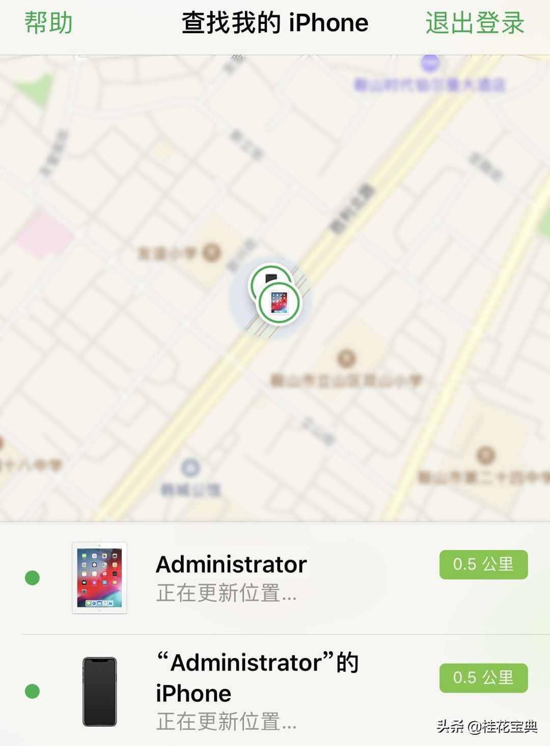 當找不到對方時如何獲取對方位置，只需這幾步，趕緊收藏