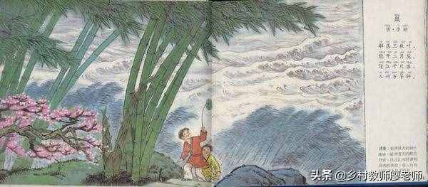 一年級上冊語文古詩詞解讀匯總，假期提前學古詩詞，打好語文基礎