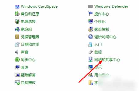 無線網(wǎng)絡連接怎么設置
