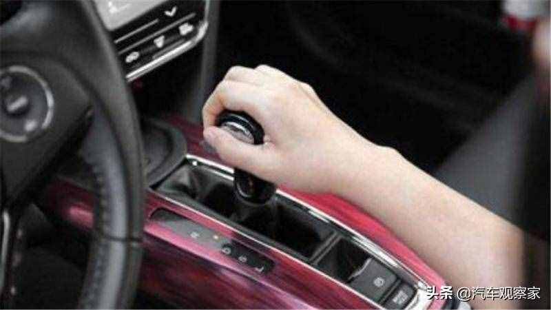 自動擋汽車如何正確起步？