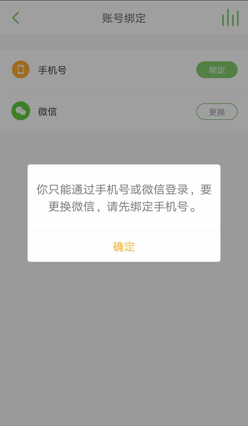 測評了這4款當(dāng)紅早教產(chǎn)品后，我們發(fā)現(xiàn)了它們背后的套路……
