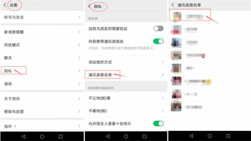 怎么找回刪除的微信好友？一鍵恢復，輕松搞定