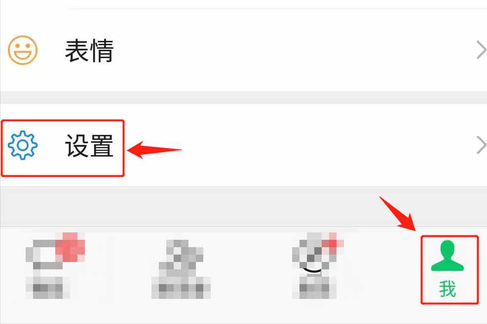 換了新手機(jī)，但卻想要恢復(fù)微信的聊天記錄，你可以嘗試這樣做