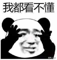 全網(wǎng)都在說的“同人”，到底是什么？