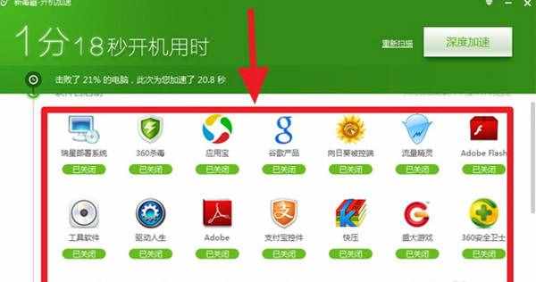 電腦很卡是什么原因