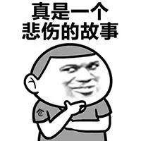 收縮毛孔的城野醫(yī)生毛孔收斂水，但拿來(lái)當(dāng)爽膚水拍得沒(méi)效果的