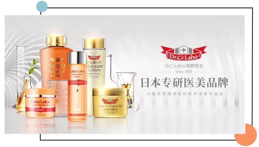 收縮毛孔的城野醫(yī)生毛孔收斂水，但拿來(lái)當(dāng)爽膚水拍得沒(méi)效果的
