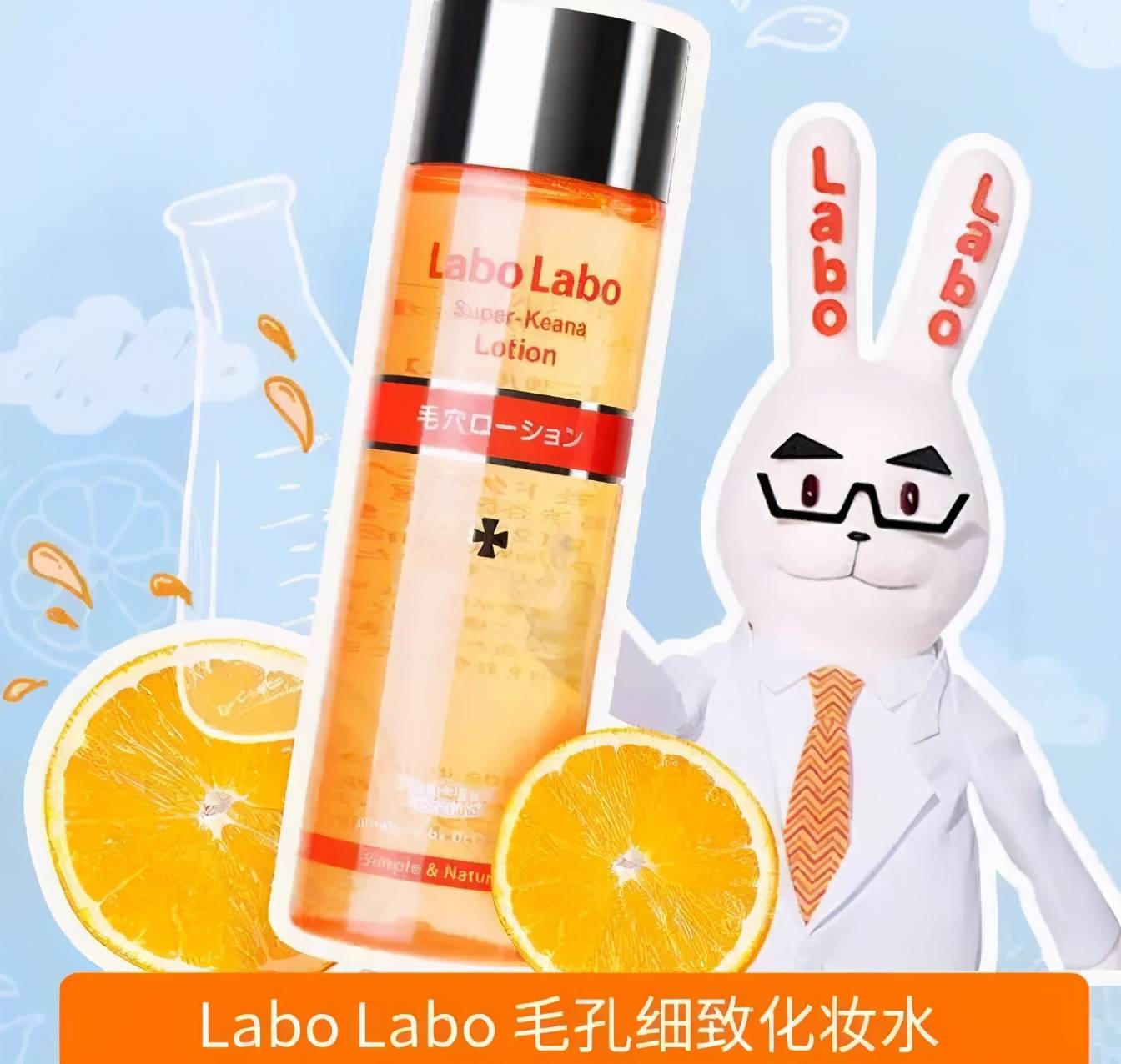 收縮毛孔的城野醫(yī)生毛孔收斂水，但拿來(lái)當(dāng)爽膚水拍得沒(méi)效果的