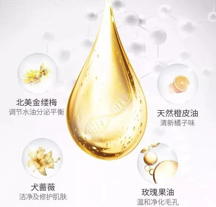 收縮毛孔的城野醫(yī)生毛孔收斂水，但拿來(lái)當(dāng)爽膚水拍得沒(méi)效果的