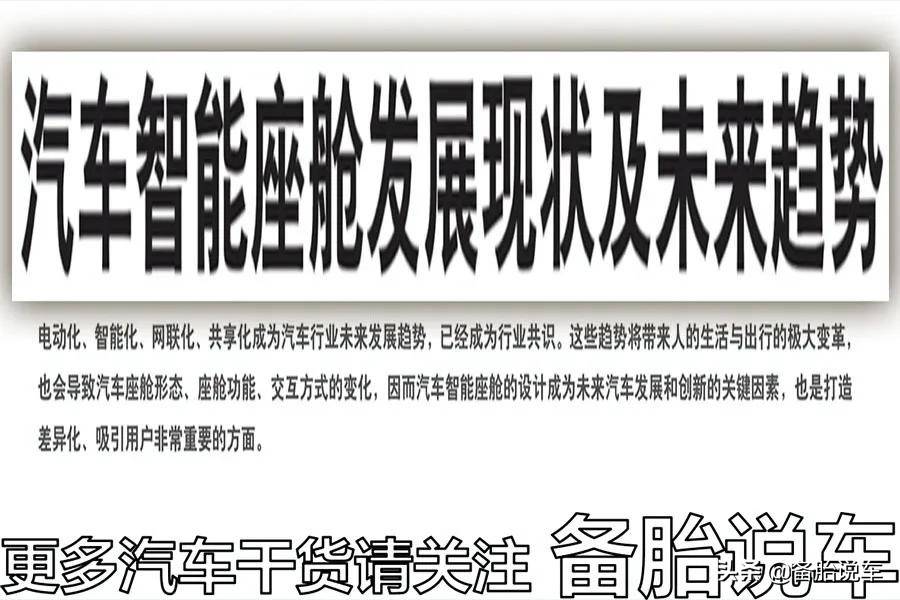 到4S店買車之前，試駕很重要，該重點試什么，你真的了解嗎？