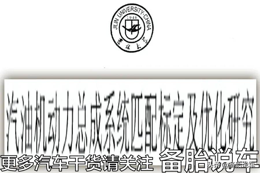 到4S店買車之前，試駕很重要，該重點試什么，你真的了解嗎？
