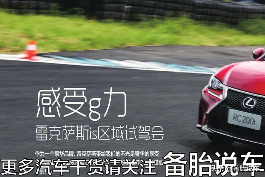 到4S店買車之前，試駕很重要，該重點試什么，你真的了解嗎？