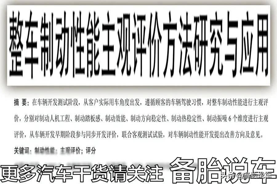 到4S店買車之前，試駕很重要，該重點試什么，你真的了解嗎？