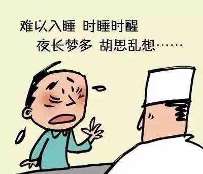 這幾個(gè)緩解失眠的小偏方 您想了解嗎