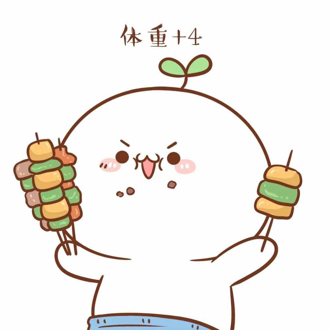 如果我喝水都長(zhǎng)肉，你還愛我嗎