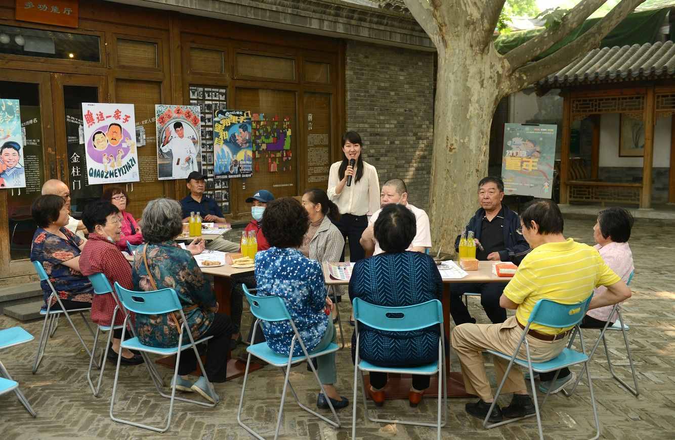 為“老小孩”過兒童節(jié)！史家胡同博物館里憶童年
