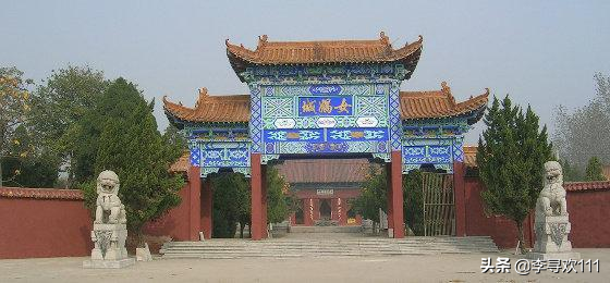 女?huà)z建都之地，因宋大夫華氏采邑得名——中原地名探究之西華