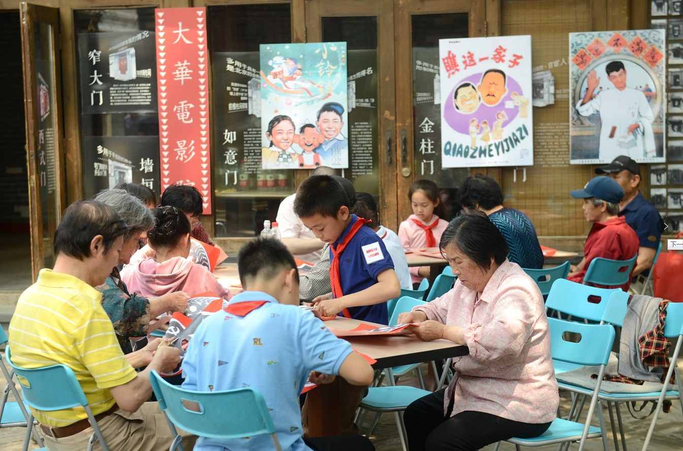 為“老小孩”過兒童節(jié)！史家胡同博物館里憶童年