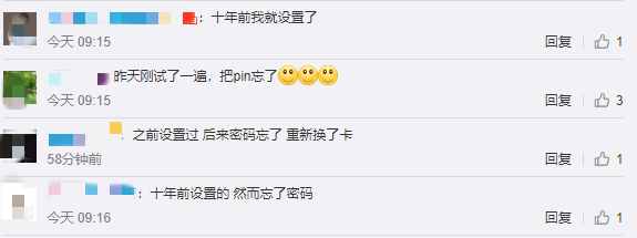 忘記PIN碼，手機卡被鎖，如何找回PUK碼？